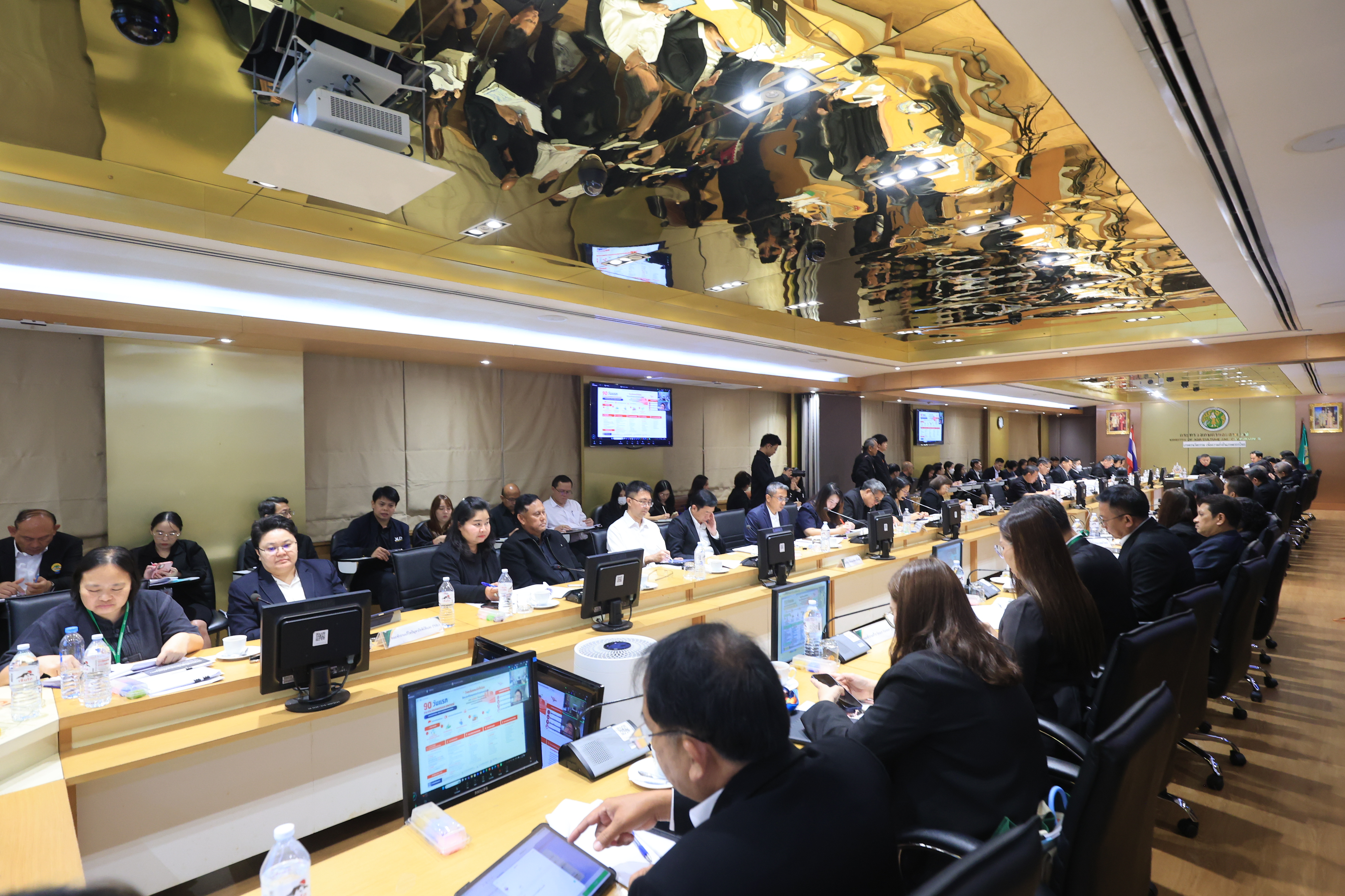 title - ส.ป.ก. ร่วมประชุมคณะกรรมการบริหารนโยบาย ครั้งที่ 3/2569